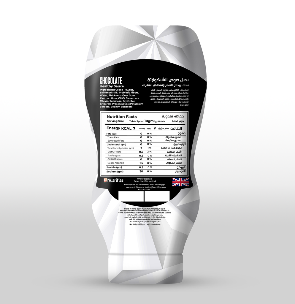 Zero treat Healthy Chocolate Sauce 300gm Nutrifits